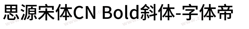 思源宋体CN Bold斜体字体转换